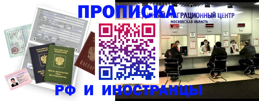 регистрация для дет. сада в Козловке